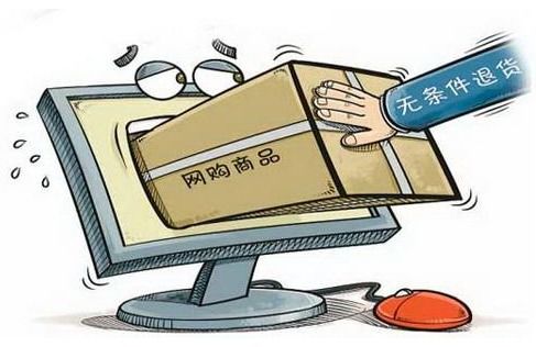 淘寶退貨運(yùn)費(fèi)險(xiǎn) 退貨是否不用出郵費(fèi)？